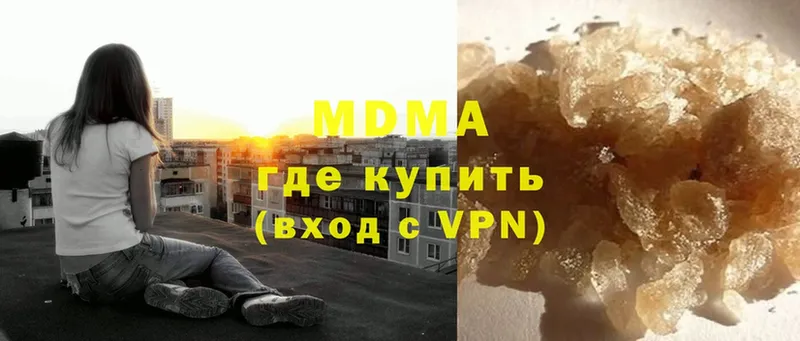 МДМА молли Разумное